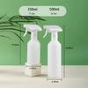 1pc 350ml Or 500ml Empty White Spray Bottles White Refillable Reusable Cleaning Sprayer Hand Press Spray Container Opaque Empty