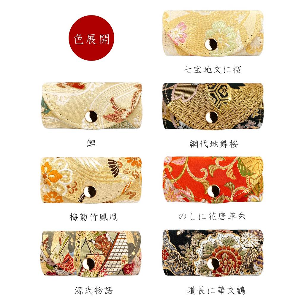 Key Nishijin 4 Smart Key Compact Key 4 Row Key 4 Row Key Gold Michinaga and Chinese Crane [leo&aoi] Case, Textile, Women's, Rows, Key, Trifold,