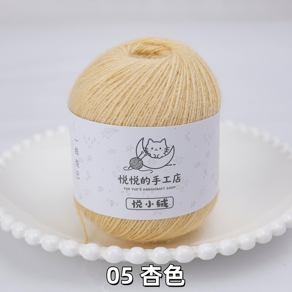45g/yumak Çok Renkli Ultra İnce Akrilik İplik Yumuşak Kabarık Örgü Tığ İşi İpliği Kendin Yap El Tığ İşi Bebek Bebek Kıyafeti Malzemesi