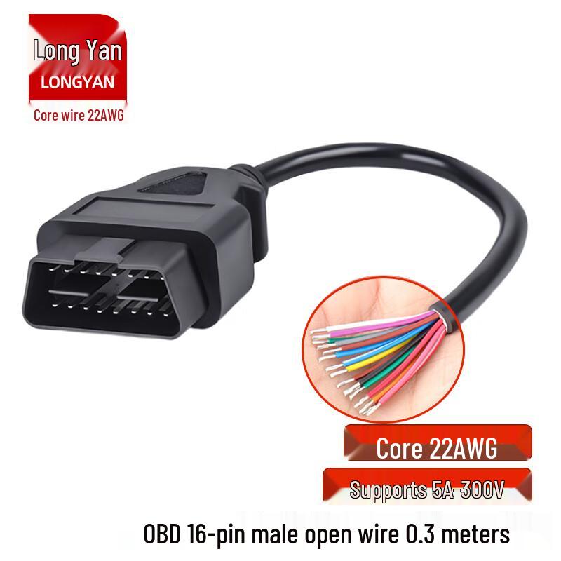 Universal OBD-II 16-Pin Male Open-End Cable 0.3m