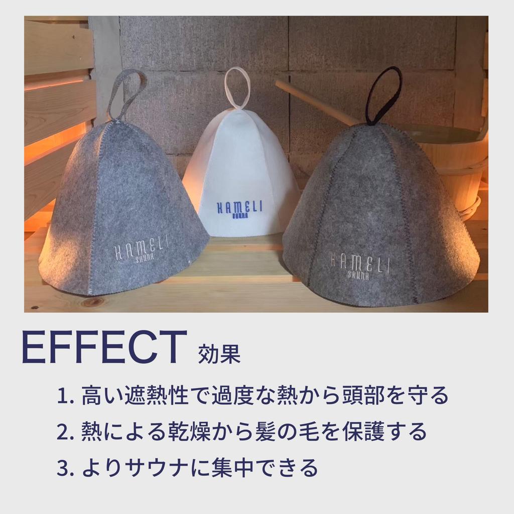 [KAMELI] Kameri Sauna Hat, Tokyo-based brand, high-quality felt, quick-drying material, deep fit, men's, women's, wool, large size
