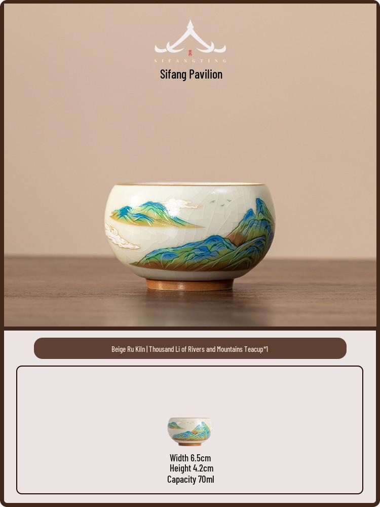 Beige Ru Kiln Crackle Glaze Ceramic Tea Cup - Gongfu Style, Personal Tasting, Cultivable Glaze 70ml