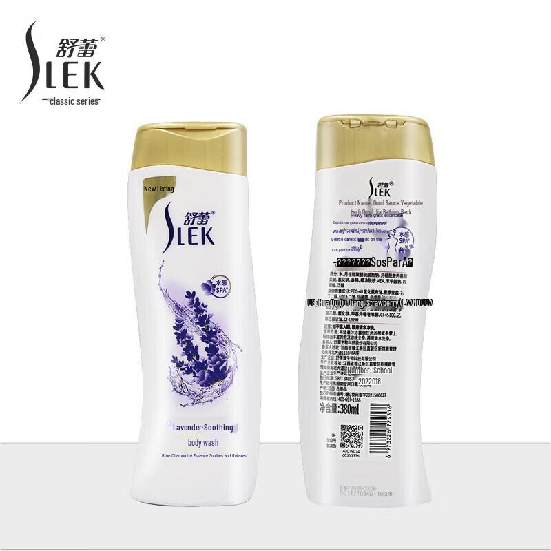 Sule Lavender Soothing Shower Gel