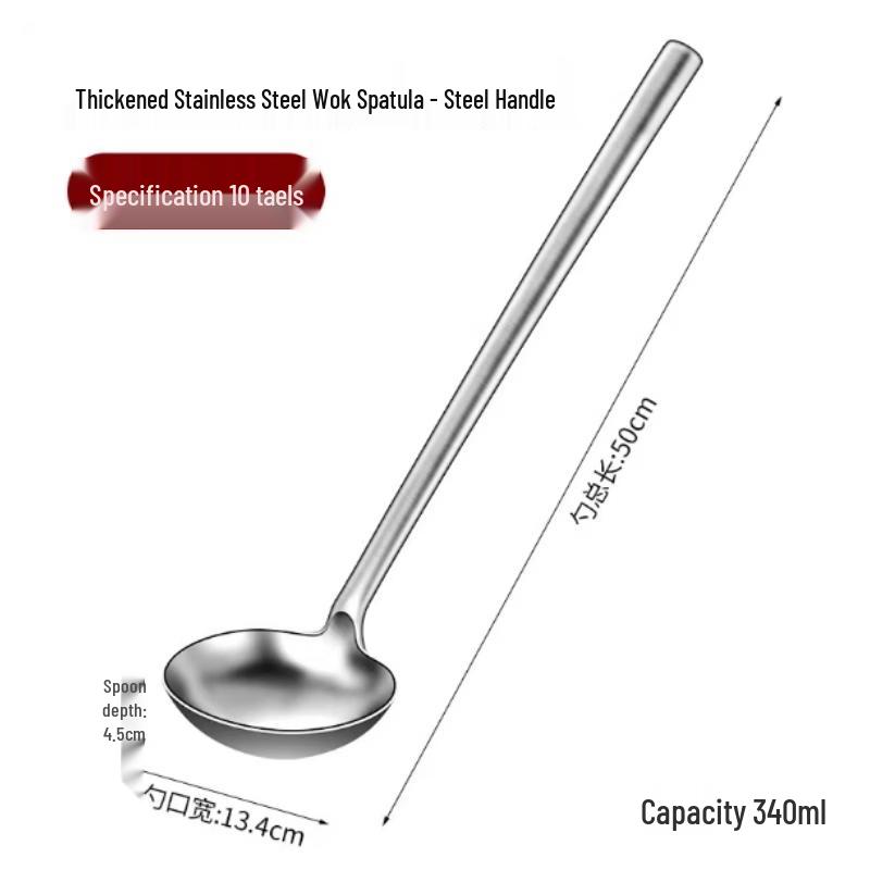 SPACEXPERT Stainless Steel Chef s Wok Spatula