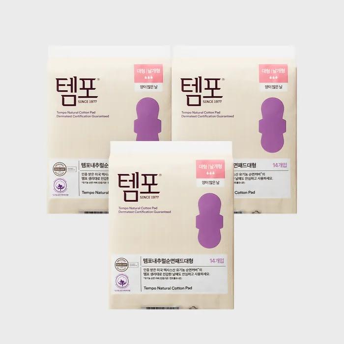 

Tempo Pad Natural Cotton Large 14P X 3 Pack