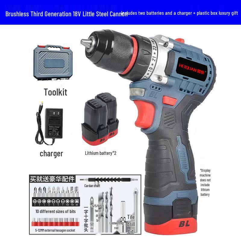 Rechargeable Brushless Handheld Electric Drill & Mini Screwdriver