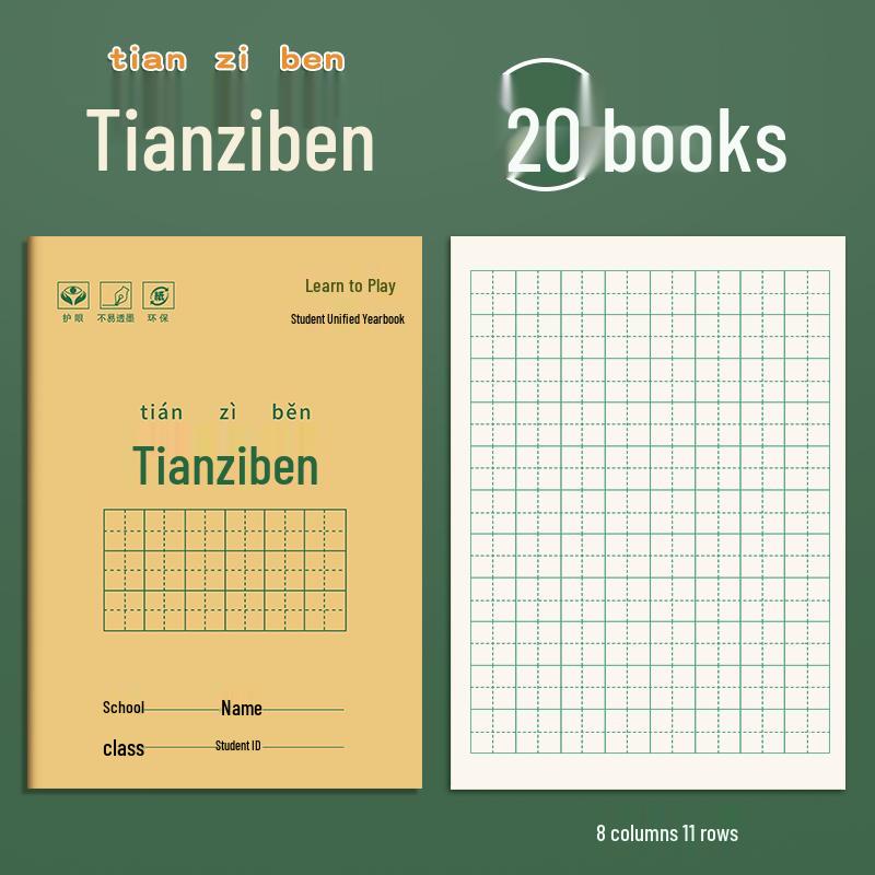 Caiet de Practică Pinyin și Cuvinte pentru Elevi de Școală Primară cu Pagini în Grid