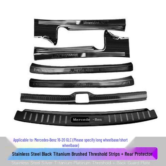 Mercedes GLB200 Scuff Plates & Trunk Protector for GLB/GLC260L