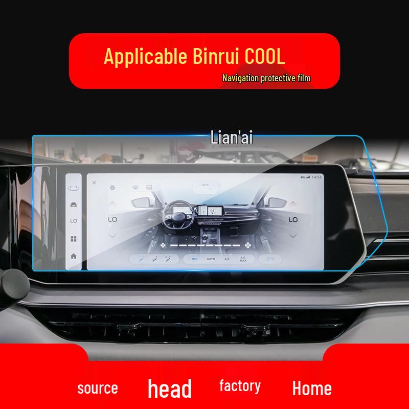 Geely Binrui und Bin Yue L Navigationsbildschirm Schutzfolie für 25 Modelle - Auto-Modifikationszubehör