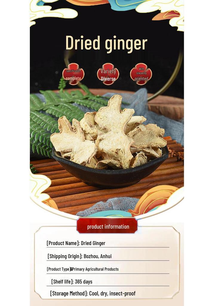 Premium Dried Ginger Slices: Yunnan Dehydrated, Clean, Sulfur-Free, No Impurities, Chinese Medicinal Grade.