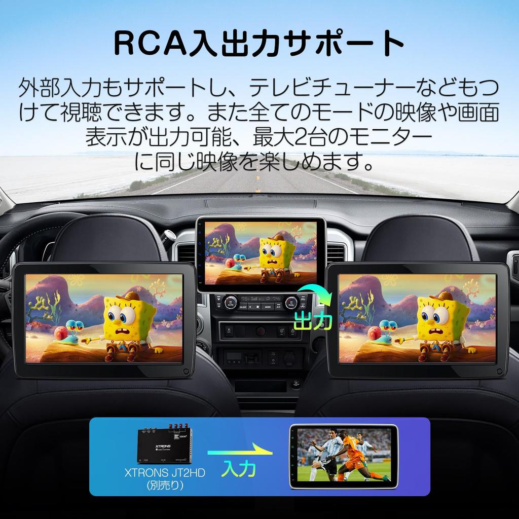 XTRONS Car Audio System with Integrated Android Auto Screen Phone Video Includes Connector No Modification Required 10-inch 2-DIN Navigation,