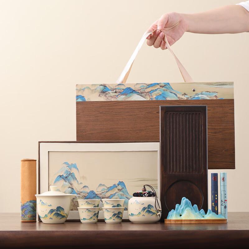 CJ Chengjue 'Thousands of Miles' Portable Gaiwan Tea Set