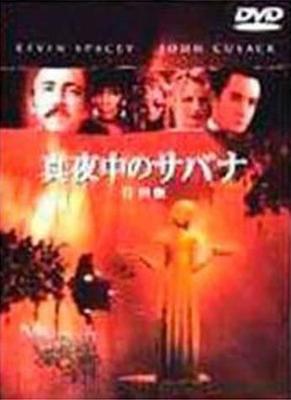 DVD  - Midnight Sabana Special Edition Japan Movies & DVD Used