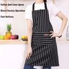 Adjustable Kitchen Apron Black White Striped Oil Repellent Apron New Work Apron Restaurant
