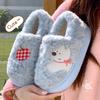 Cute Bag Heel Cotton Slippers Autumn and Winter Indoor Home Thick-soled Non-slip Plush Warm Plush Cotton Shoes