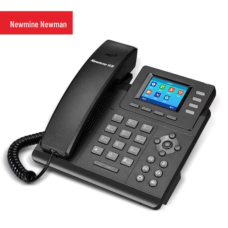 Newmine HL2008TSD-228(R) IP Phone (CN Version)