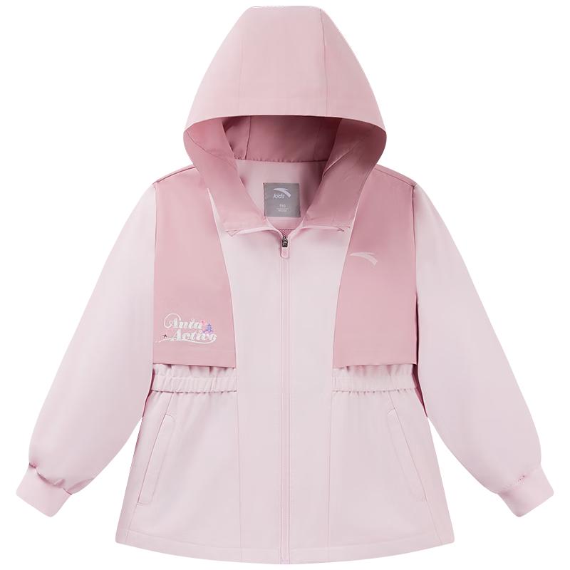 Anta Kids  Girls  Hooded Windproof Sports Jacket 120