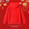 JEANSWEST 2025 Chinese New Year Red Fleece Hooded Sweatshirt