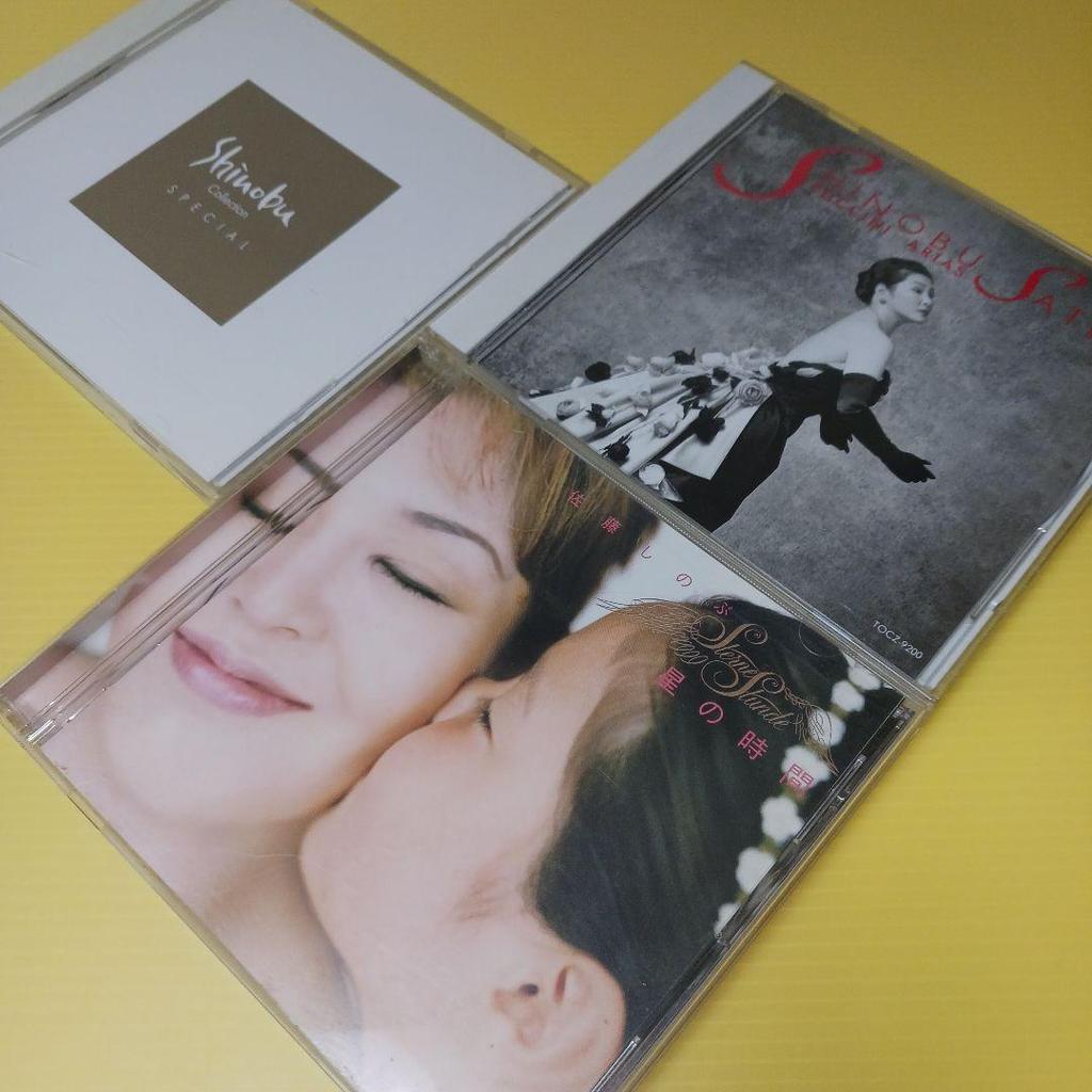 Used Shinobu Sato CD 3-Disc Set Bundle