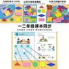 Wooden Geometric Shapes Set For Elementary Math Learning With 50 Pieces For Classroom Use