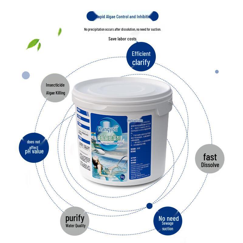 Kangyou Медный купорос Средство от водорослей для бассейна