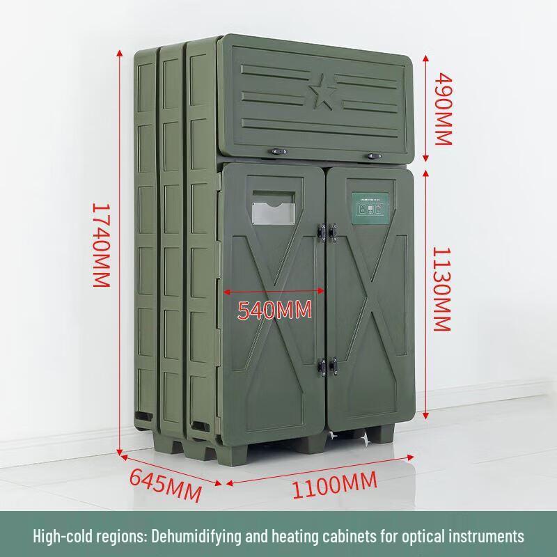 Fanxi Optical Dehumidifying Storage Cabinet
