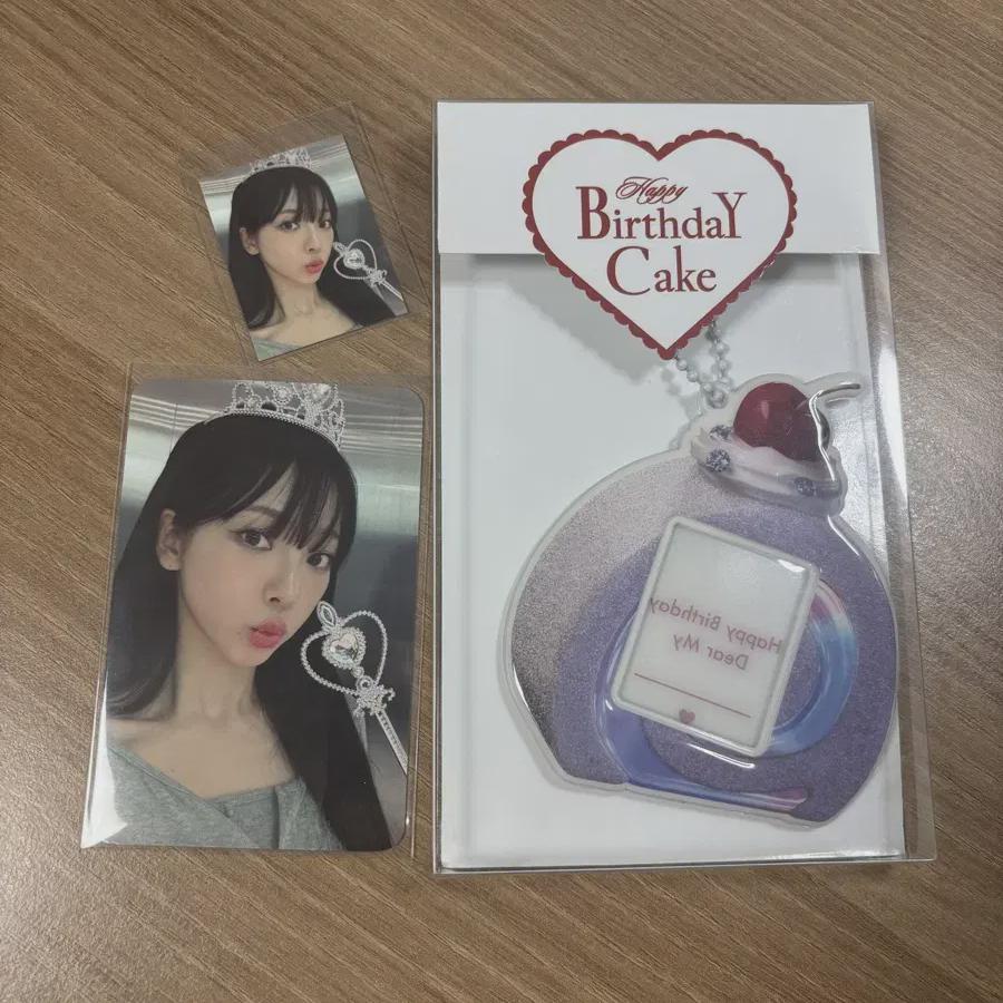 

Aespa Karina 2024 Birthday Photocard Md Armageddon Whiplash Microphor Trading Card