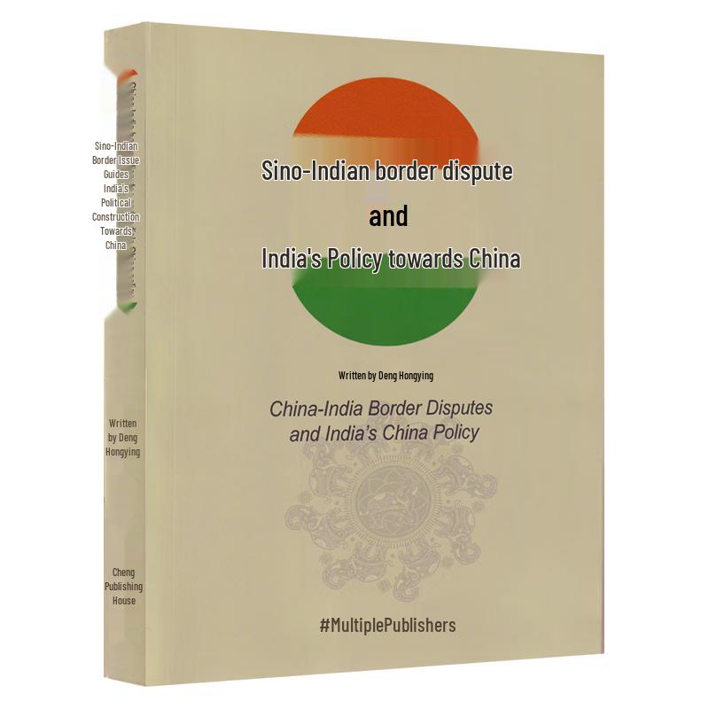 Sino-Indian Border Dispute and India s China Policy