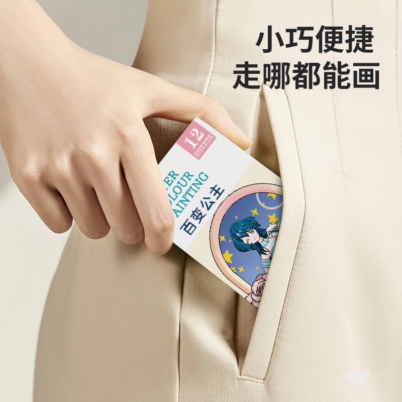 Children's Coloring Books Arts Beginners Water Colour Paiting With Pigment Kindergarten Handicraft DIY Drawing Book 12 Pages