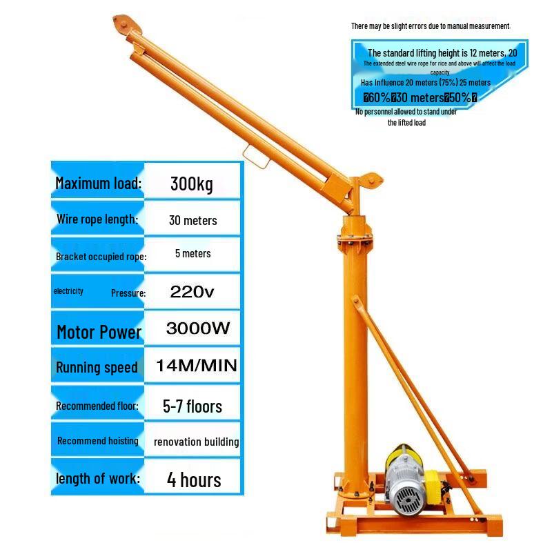 Outdoor Electric Lifting Hoist
