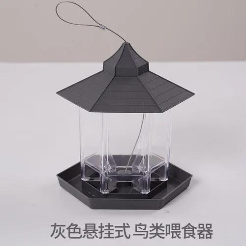 Bird Feed Box, Bird Feeder, Outdoor Suspended Automatic Bird Feeder, Rain Proof JXL173306