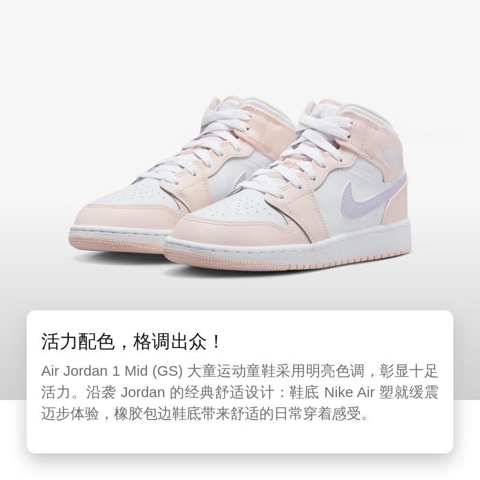 (GS) Air Jordan 1 Mid 'Pink Wash' Kids' FD8780-601