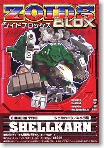 

Zoids B006 Shellcan