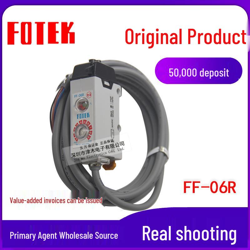 FOPTEX Yangming FF-06R Fiber Optic Sensor Amplifier with Simple Potentiometer Adjustment