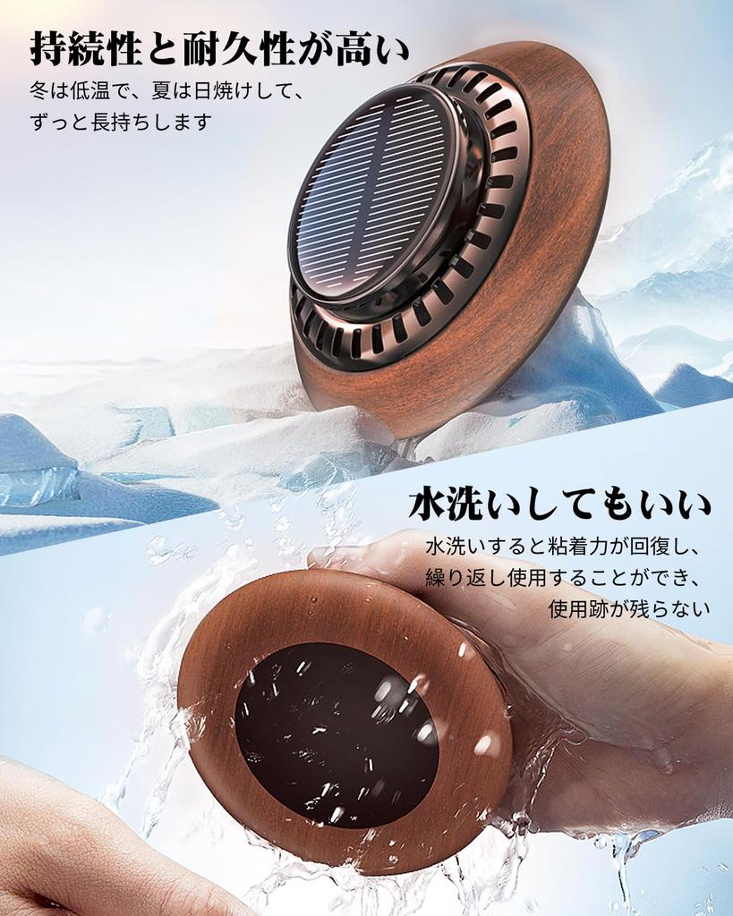 Car Air No Charging Rotating Fragrance Release In 1 Silent Circulating High Temperature Dual Mode Incense Included with 2 Zelkova Luxury Car Suitable