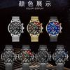 Stainless Steel Mesh Strap Watch Men'S Fashion Date Luminous Quartz Watch