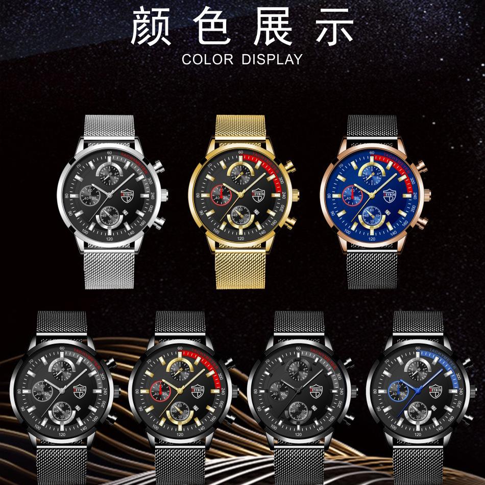 Stainless Steel Mesh Strap Watch Men'S Fashion Date Luminous Quartz Watch