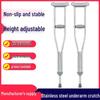 Adjustable Non-Slip Lightweight Stainless Steel Dual Crutches for Elderly