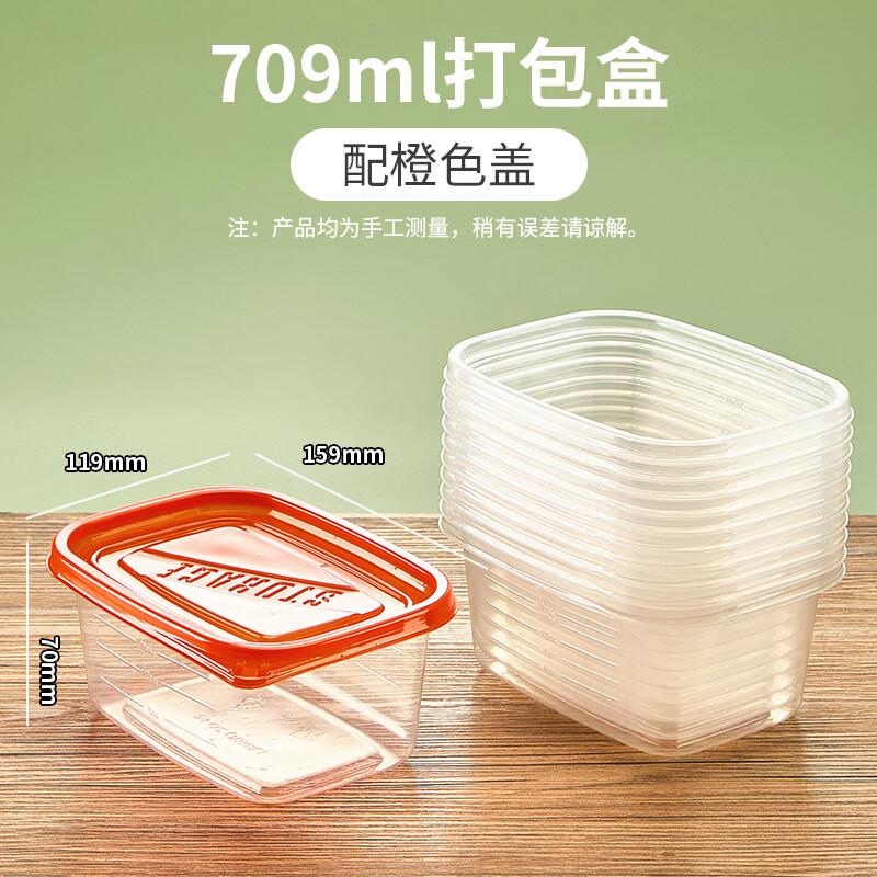 Disposable Transparent Food Container