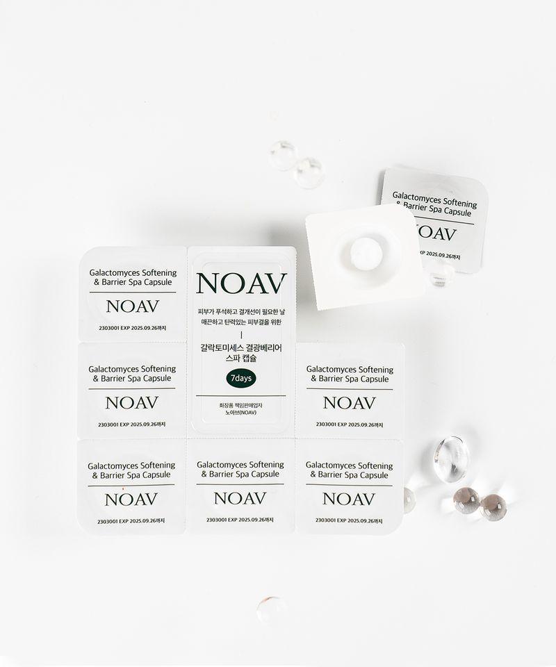 [Radiant Shot/Radiance] Galactomyces Capsule Booster Shot 7-Pack