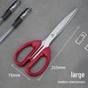 Deli 6009 Large Stainless Steel Round Head Scissors for Students & Office Use