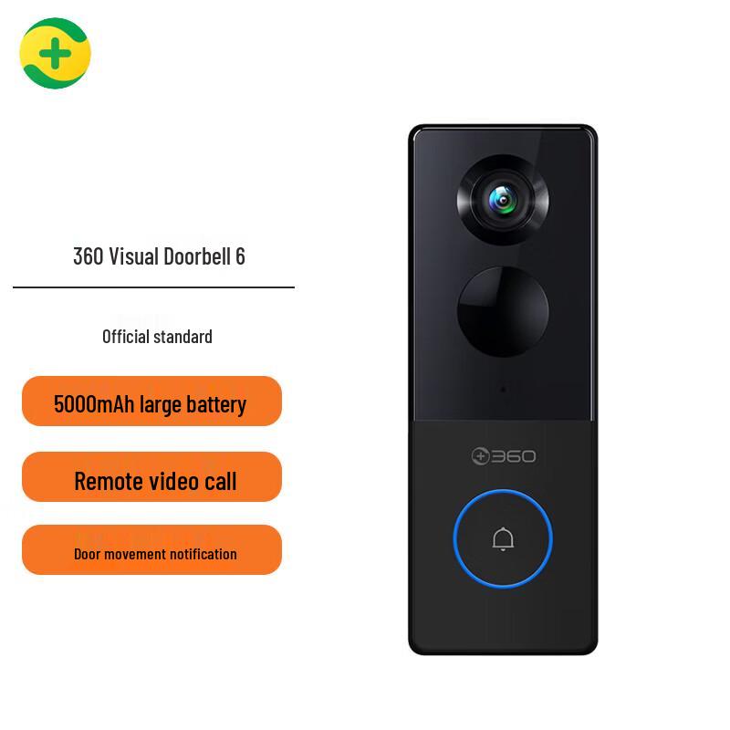 

360 Smart Video Doorbell 6 with 3MP HD Camera (CN version) Standard