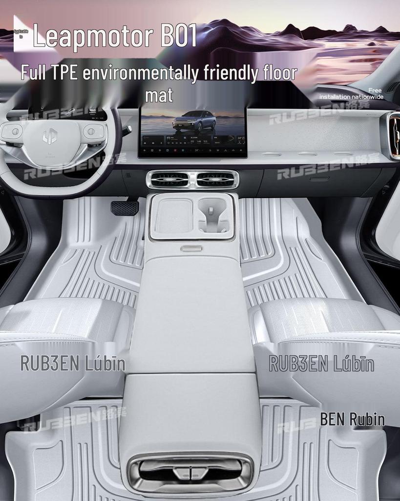 Custom TPE Floor Mats for Leapmotor B01 & 26 Models - Car Interior Accessories