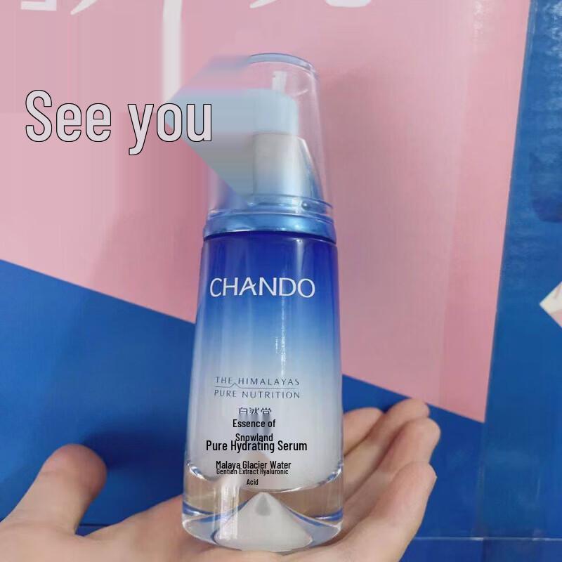 CHANDO Snow Region Repairing Moisturizing Essence