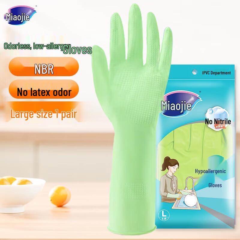 Miaojie Thick Rubber Cleaning Gloves