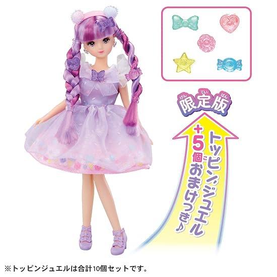 TAKARA TOMY "Licca-chan Doll Kira-tto Color Change Gelato Moe-chan (First Edition with Bonus Topping