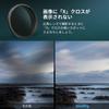 SmallRig Adjustable Neutral Density Filter for 67mm Smartphone Camera Lens 4581 ND2-ND32 (1-5 Stops)