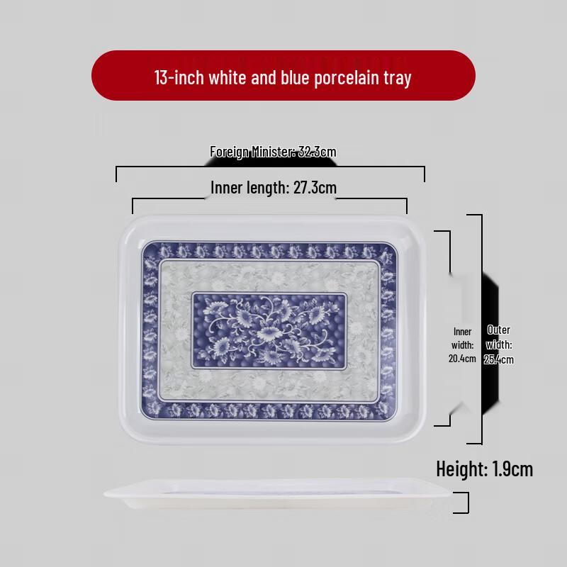 Melamine Rectangular Serving Tray