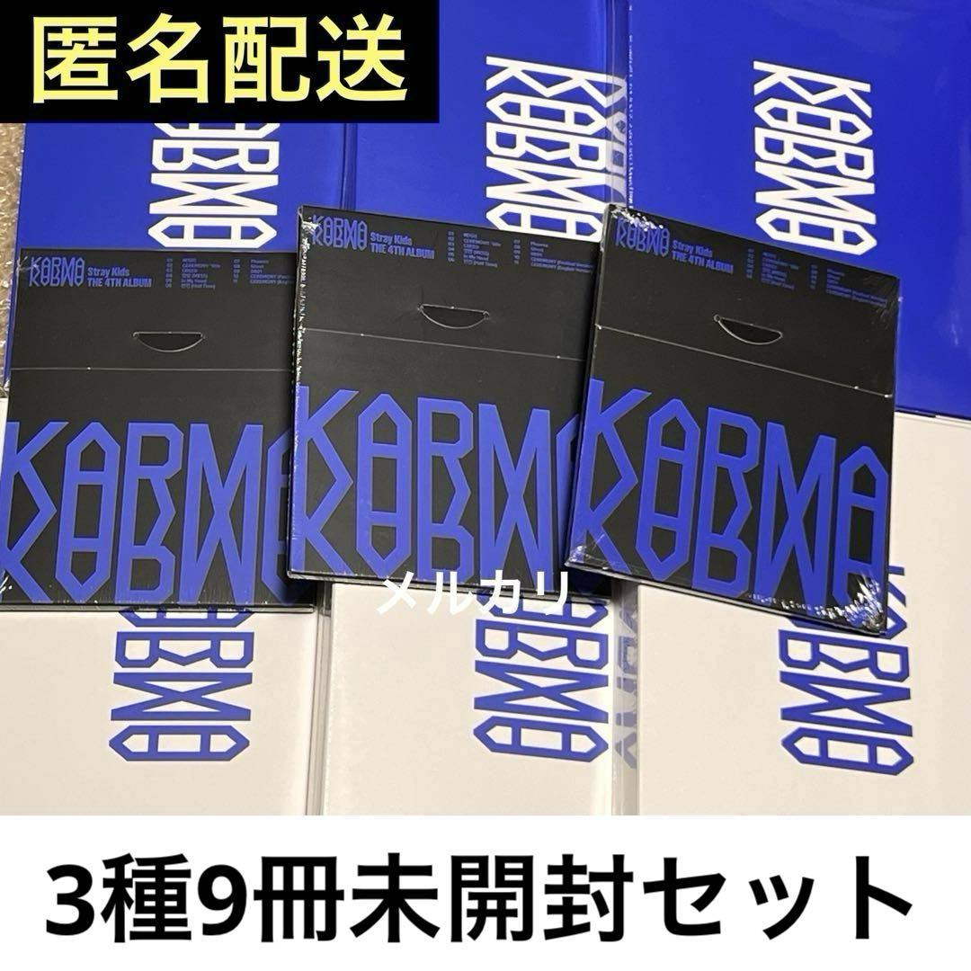 

[USED] Stray Kids KARMA Album 3 Types 3 Types 9 Volume Set
