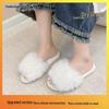 2026 Autumn/Winter Women's Silent Plush Cotton Slippers - Furry, Solid Color, One-Word Design, Indoor/Outdoor Wear.